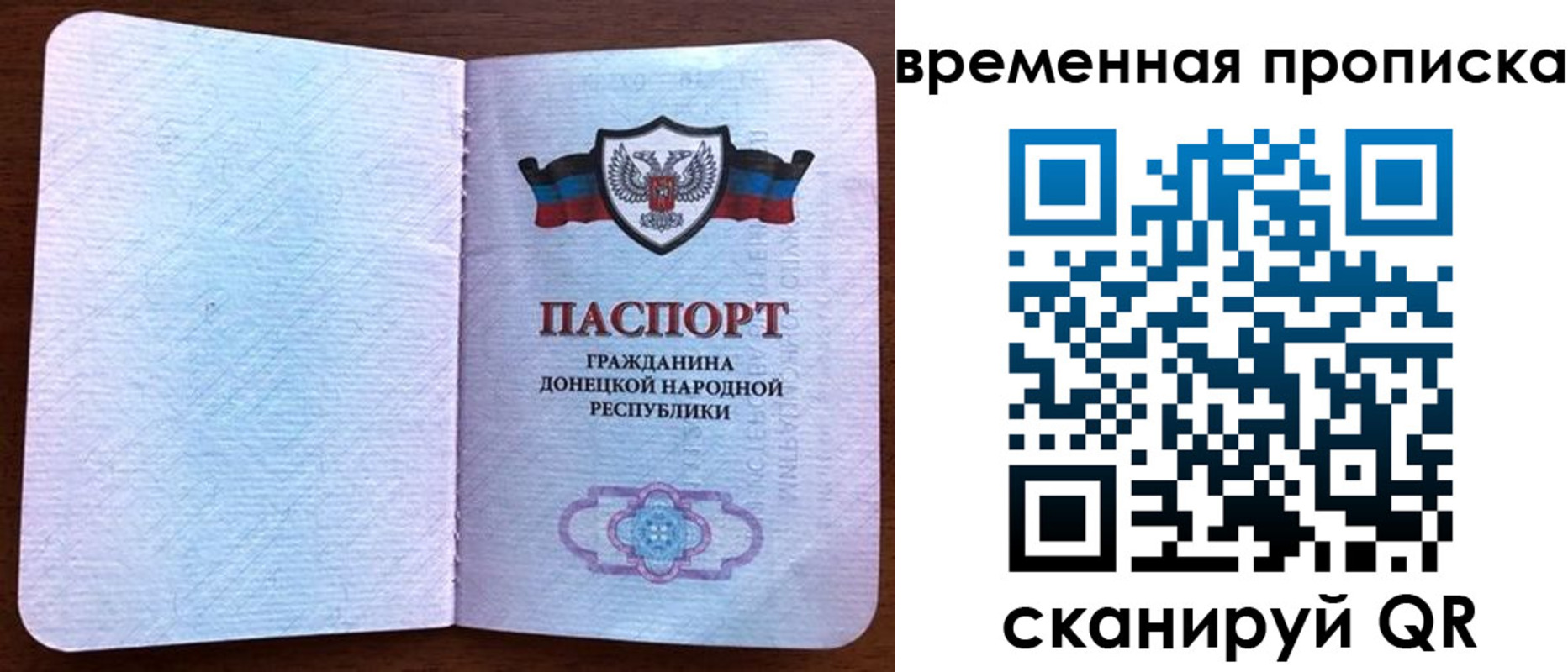 временная регистрация надежно в Чусовом